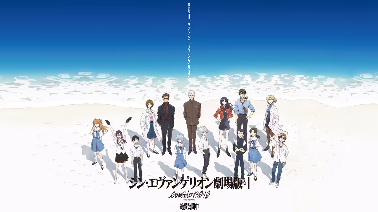 Evangelion: 3.0 1.0 Thrice Upon a Time – Mkv Dual Latino 1080p – Mega – Mediafire