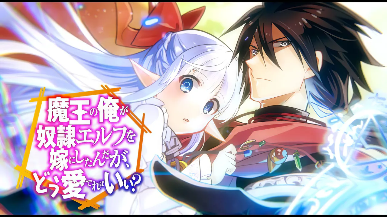 Maou no Ore ga Dorei Elf wo Yome ni Shitanda ga, Dou Medereba Ii? – Mkv Sub Español 1080p – Mega – Mediafire