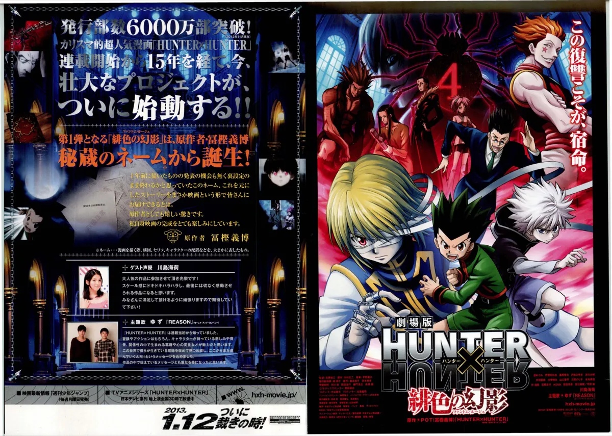 Hunter x Hunter – Phantom Rouge – Mkv Dual Latino 1080p – Mega – Mediafire