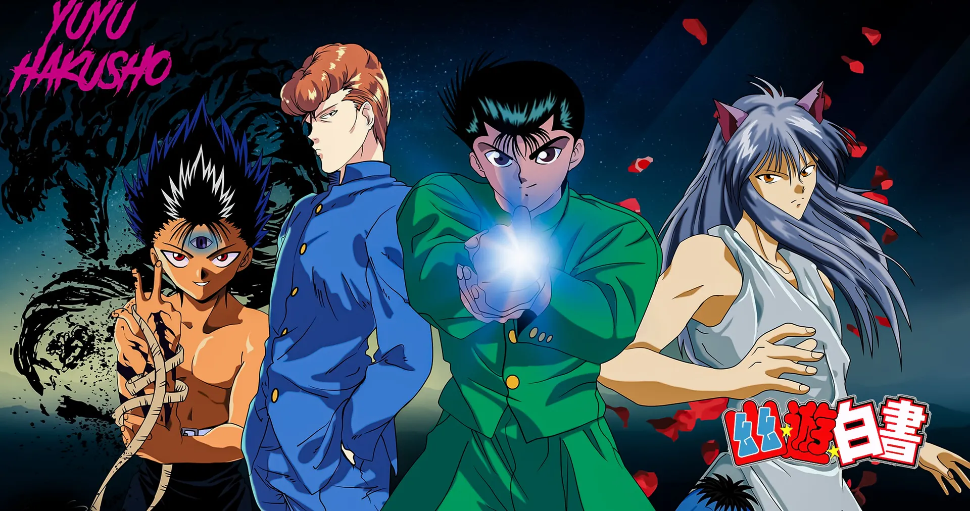 Yu Yu Hakusho – Mkv Dual Latino 1080p – Mega – Mediafire