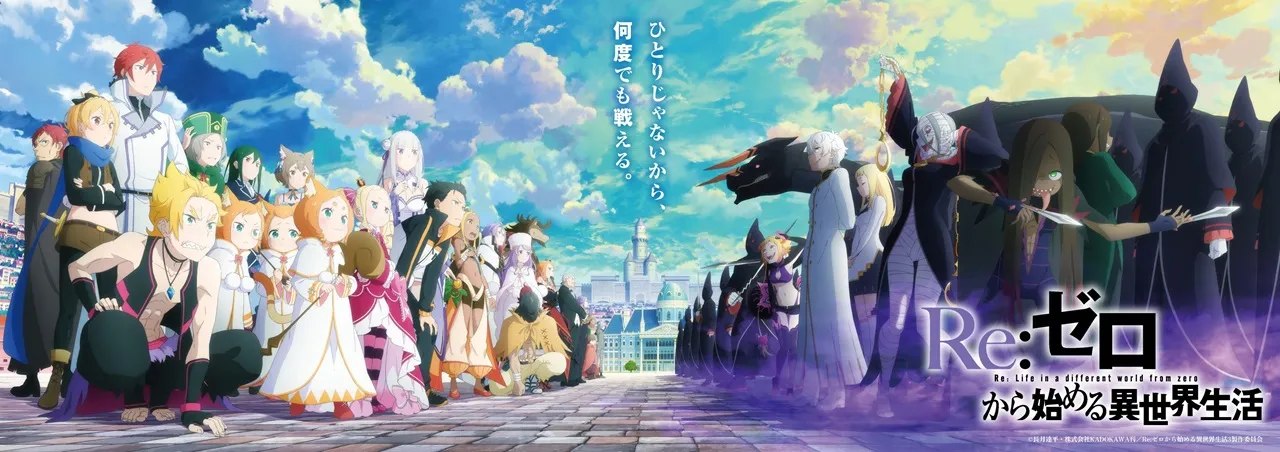 Re:Zero Kara Hajimeru Isekai Seikatsu 3rd Season – Mkv Dual Latino 1080p – Mega – Mediafire