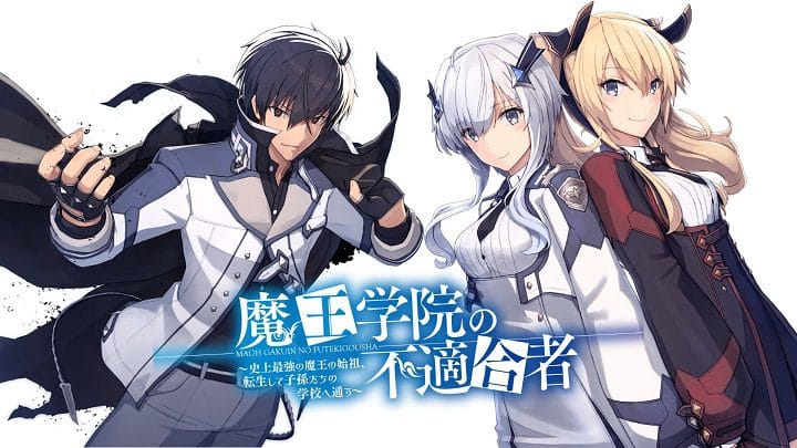 Maou Gakuin no Futekigousha: Shijou Saikyou no Maou no Shiso, Tensei shite Shison-tachi no Gakkou e – Mkv Dual Latino 1080p – Mega – Mediafire