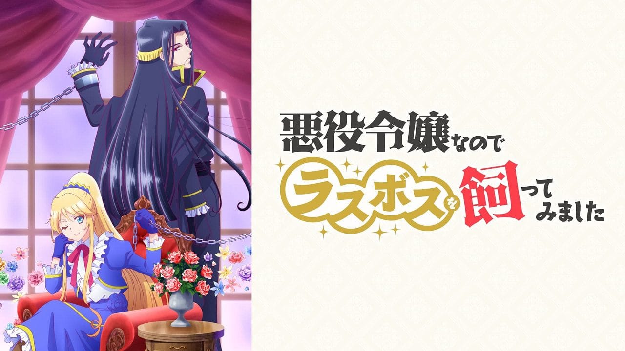 Akuyaku Reijou nanode Last Boss wo Kattemimashita – Mkv Dual Latino 1080p – Mega – Mediafire
