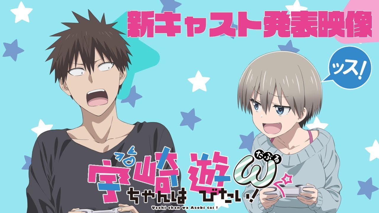 Uzaki-chan wa Asobitai! Double Temporada 2 – Mkv Dual Latino 1080p – Mega – Mediafire