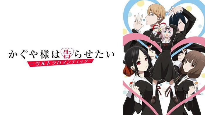 Kaguya-sama wa Kokurasetai: Ultra Romantic – Mkv Daul Latino 1080p – Mega – Mediafire