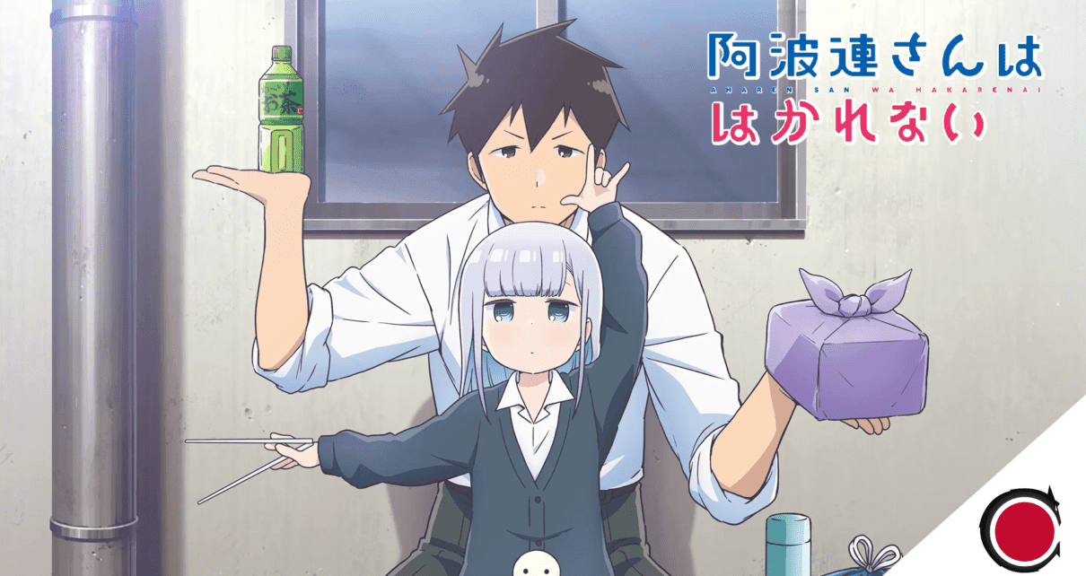 Aharen-san wa Hakarenai – Mkv Dual Latino 1080p – Mega – Mediafire