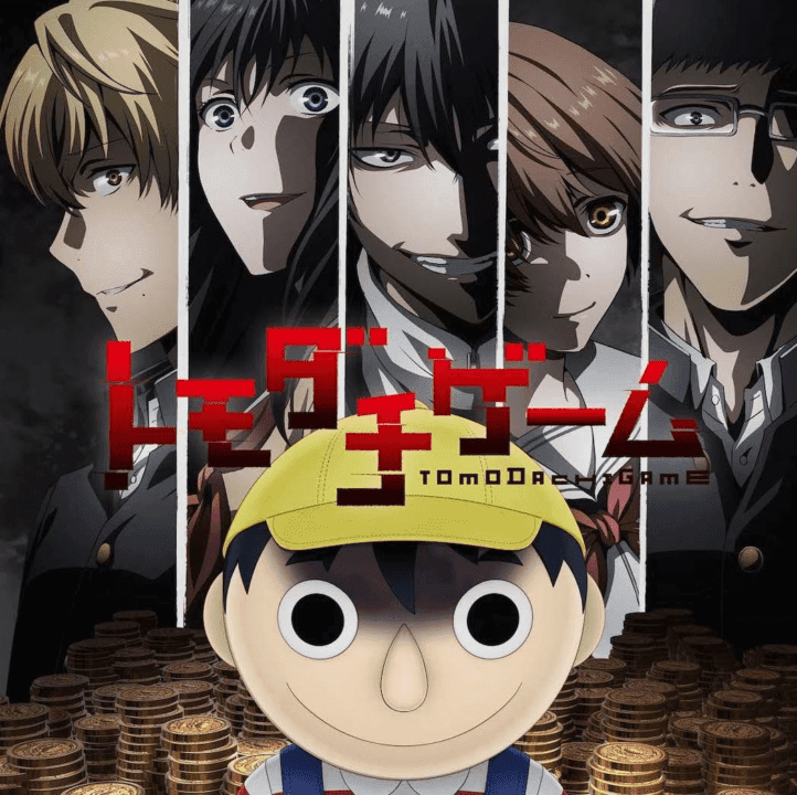 Tomodachi Game – Sub Español – Mkv 1080p – Mega – Mediafire