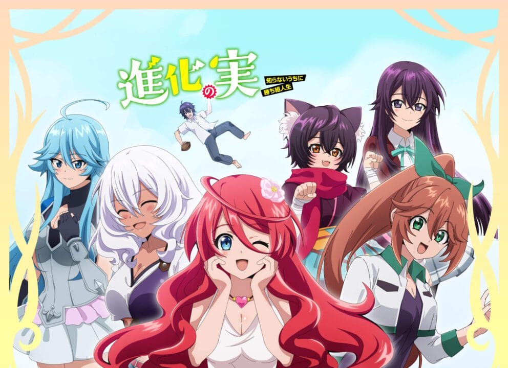 Shinka no Mi Shiranai Uchi ni Kachigumi Jinsei – Mkv 1080p – Mega – Mediafire