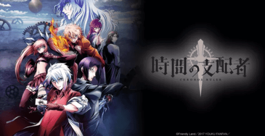 Jikan no Shihaisha – Mkv 1080p – Mega – Mediafire