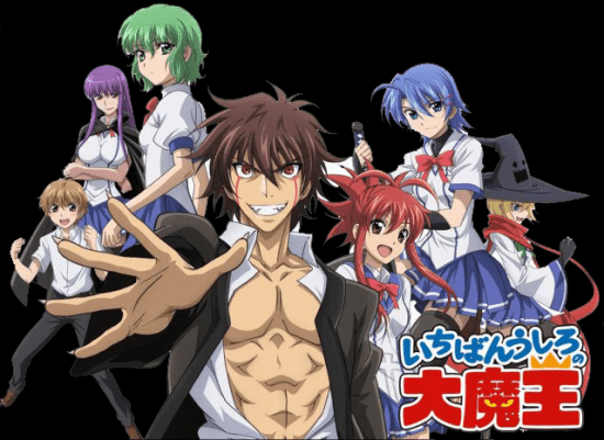 Ichiban Ushiro no Daimaou   Especiales – Mkv 1080p – Mega – Mediafire