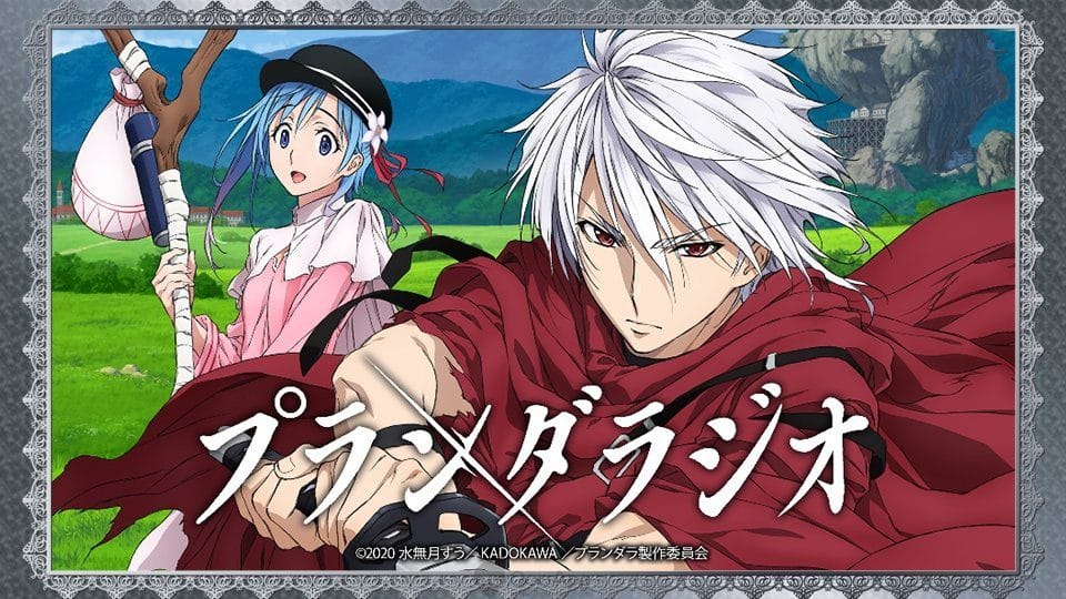 Plunderer – Mkv Dual Latino – Mega – Mediafire