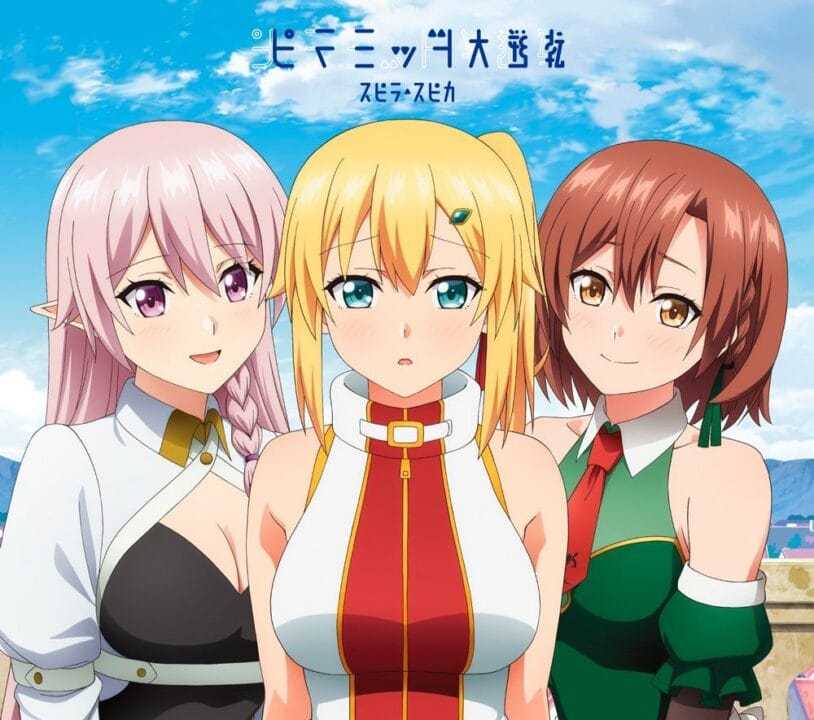Ore dake Haireru Kakushi Dungeon – Latino – Mkv HD   Avi – Mega – Mediafire