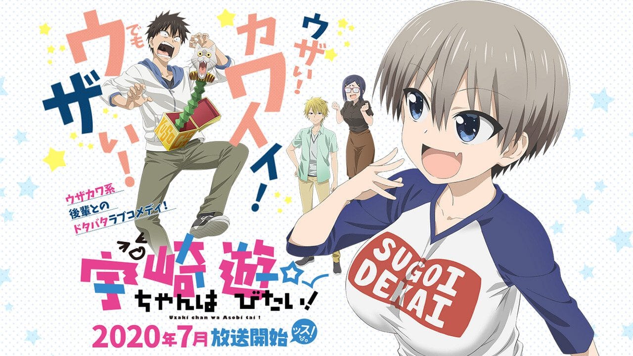 Uzaki-chan wa Asobitai! – HD Ligero – Mega – Mediafire