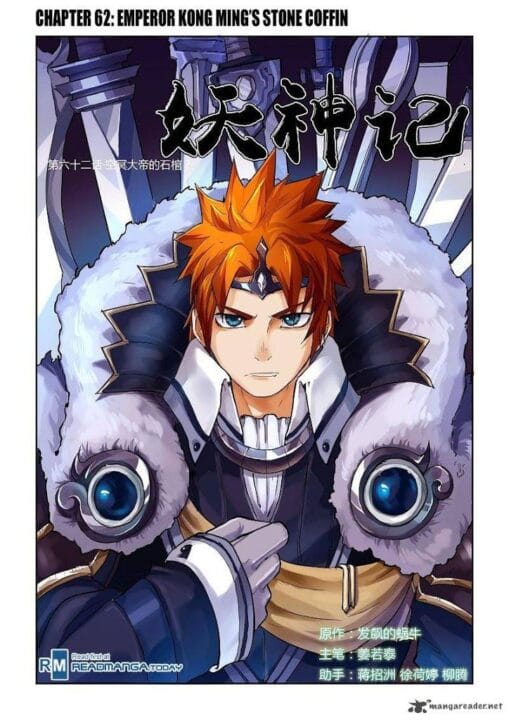 Manhwa – Tales of Demons and Gods JPG   PDF – [270/???] Mega – Mediafire