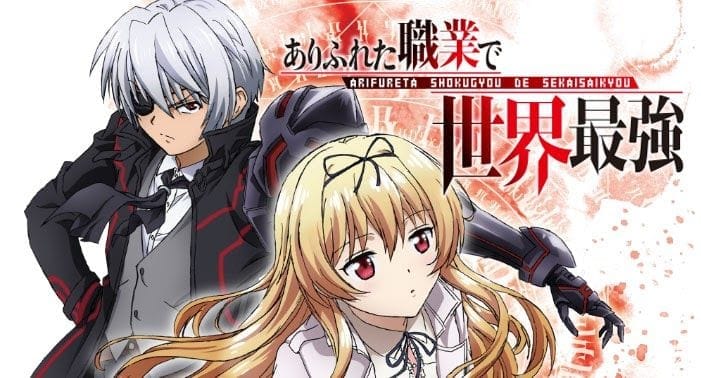 Arifureta Shokugyou de Sekai Saikyou – HD Ligero   Avi – Mega – Mediafire