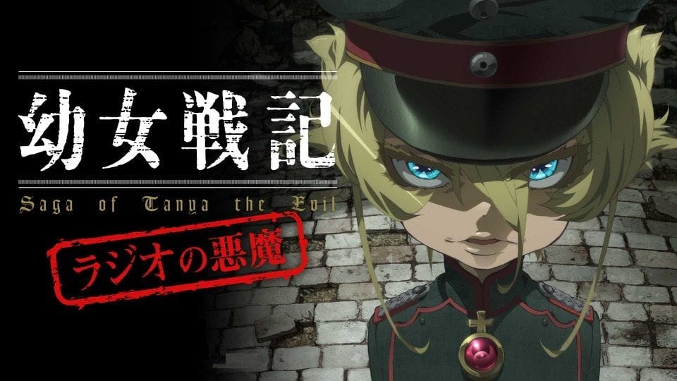 Youjo Senki – Latino – Avi – Mediafire – Mega