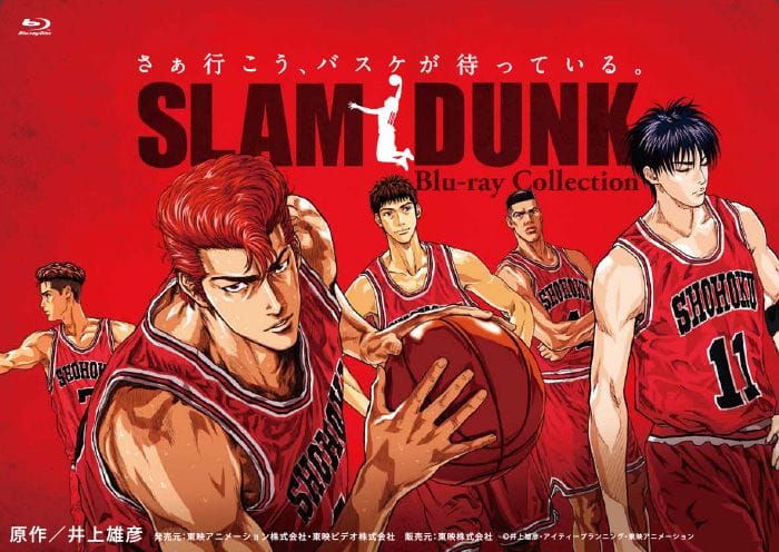 Slam Dunk – Completa – Latino – Mega – Mediafire