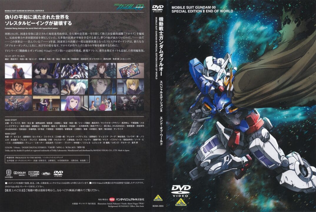 Gundam 00 S2 – [25/25] AnS – Mega – Mediafire