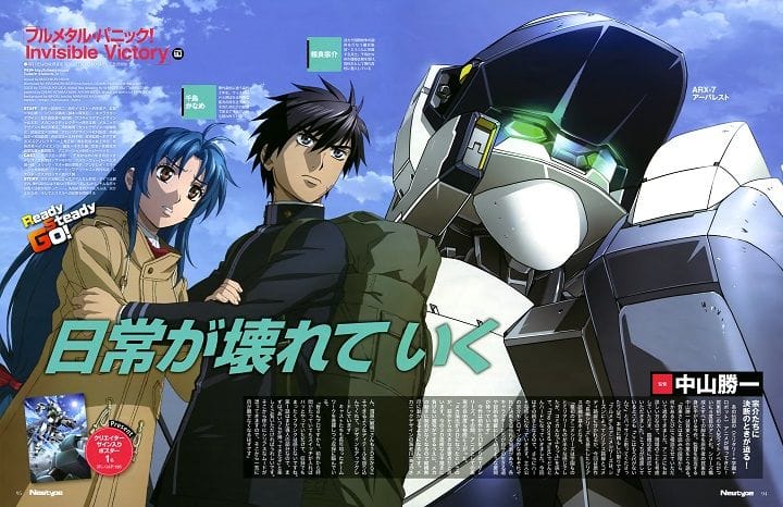 Full Metal Panic! Invisible Victory [12/12]   Especiales Mp4 HD   Avi – Mega – Mediafire