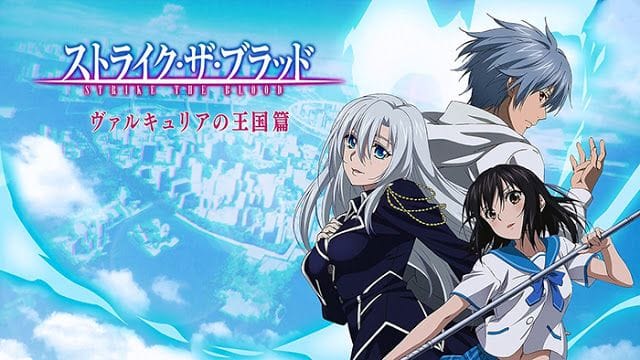 Strike the Blood: Valkyria no Oukoku-hen [2/2] – Avi – Mp4 – Mega – Mediafire