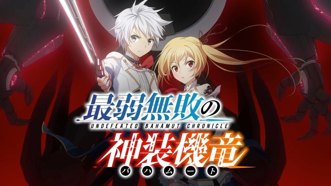 Saijaku Muhai No Bahamut – Mkv HD – Mega – Mediafire