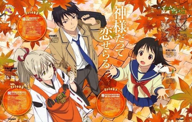 Inari Konkon Koi Iroha [10/10] – Mp4 HD – Avi – Mega