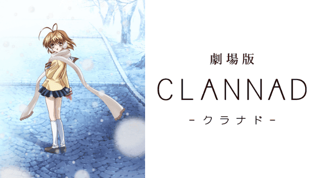 Gekijouban Clannad – La Pelciula – Mkv HD – Mega – Mediafire