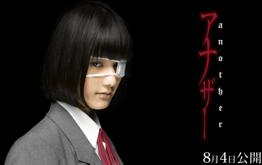 Another Live Action [MEGA] 1 link