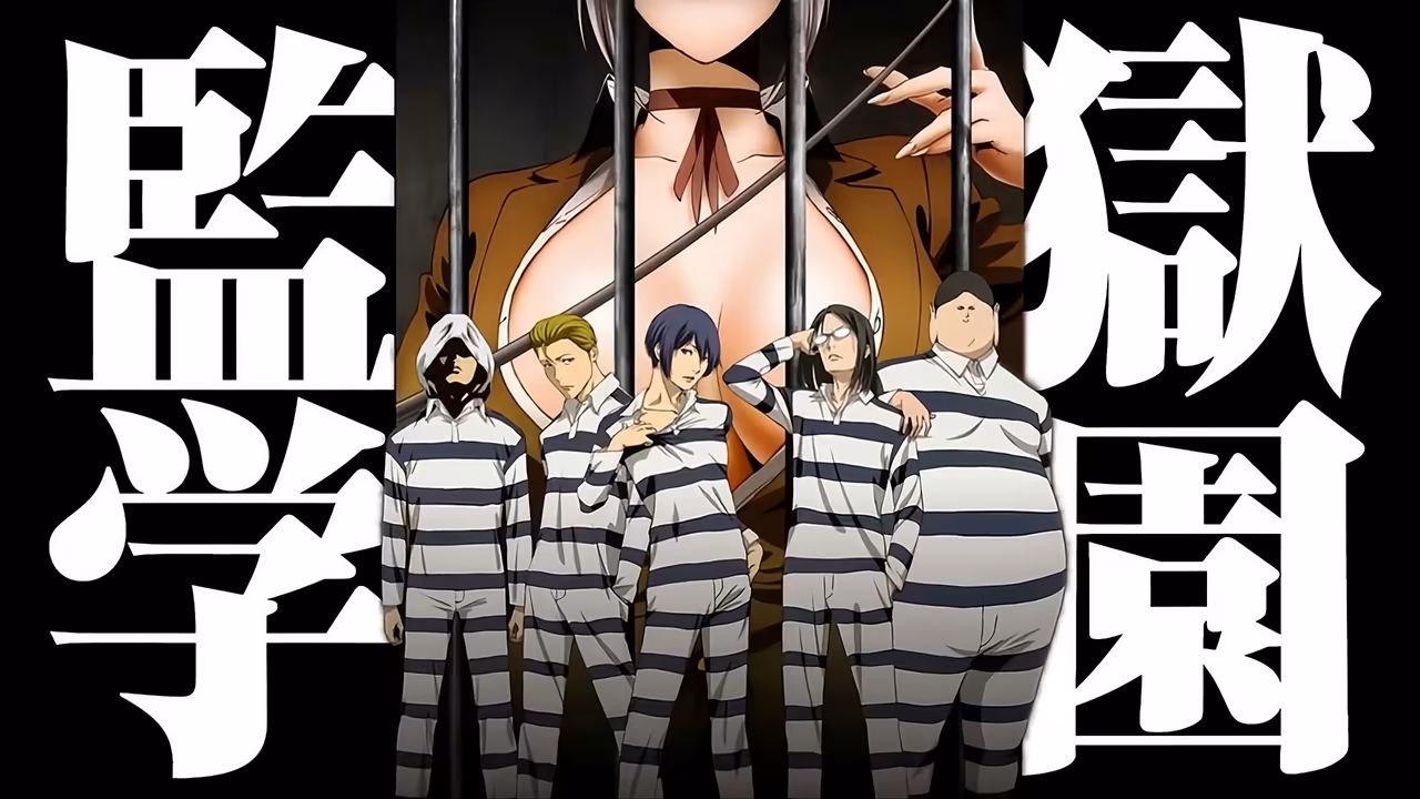 Prison School Ova 1080p – Sub Español – Sin Censura – Mega – Mediafire